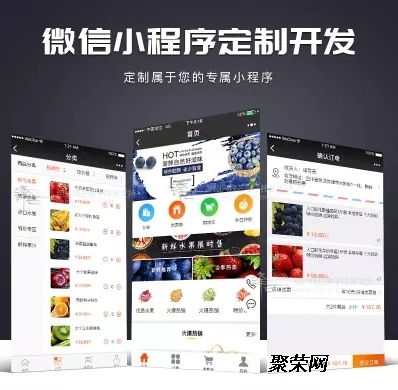 微信小程序开发定制作源码公众号设计商城社区