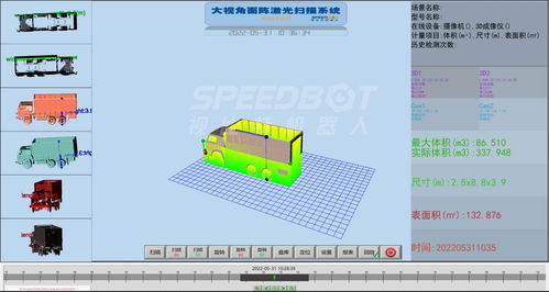 视比特 ai 3d视觉 产品系列 智能自动装卸车系统 3d视觉硬核产品,助力高效货运物流