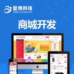 信宜区块链技术开发区块链全国招商加盟代理
