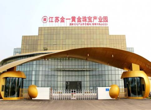 金一文化贵金属定制服务 发挥原生优势传承文化精粹