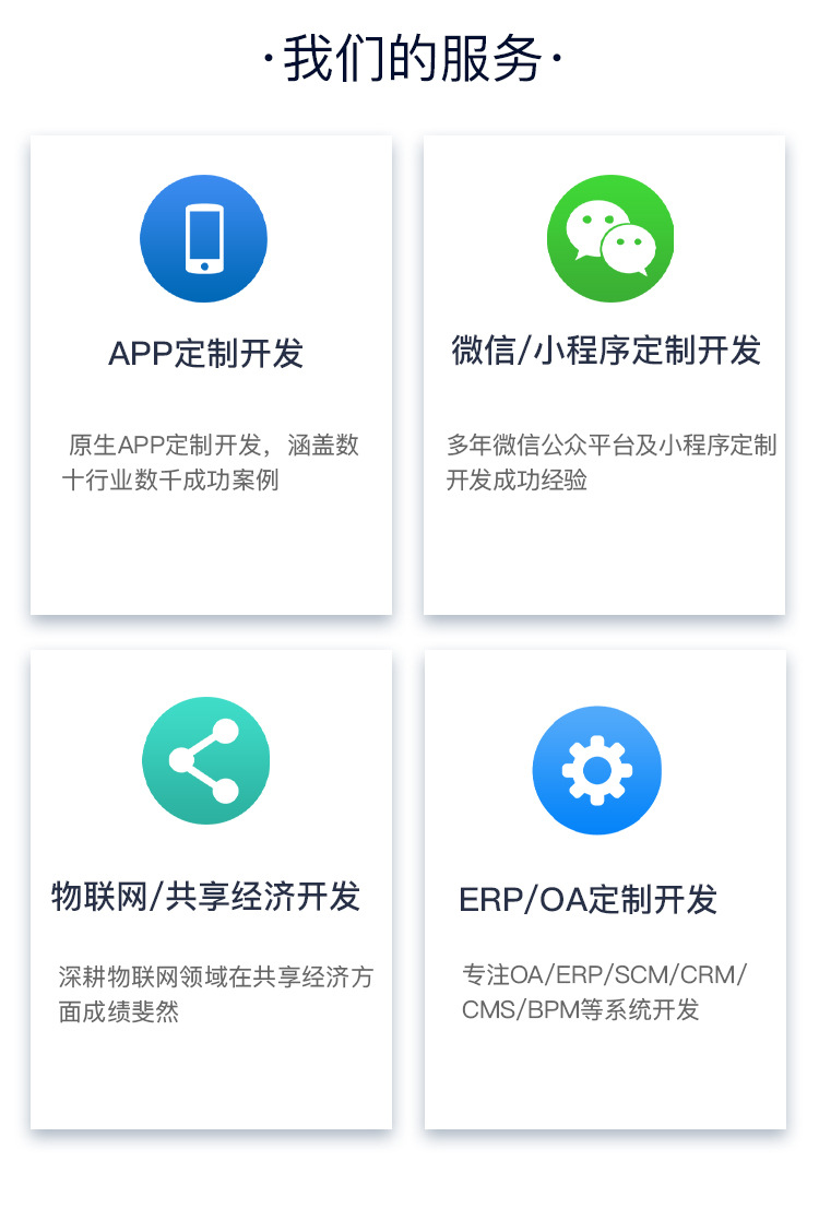 学校办公软件学校办公系统oa协同办公oa办公系统学校管理软件
