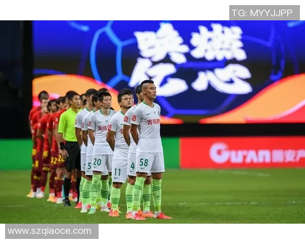 河北华夏迎战广州富力争夺中超积分榜关键战役精彩对决即将上演